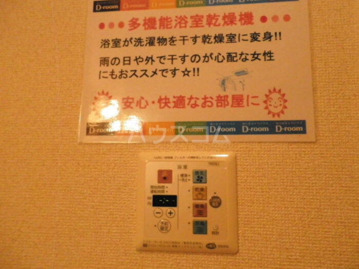 14/25 その他画像