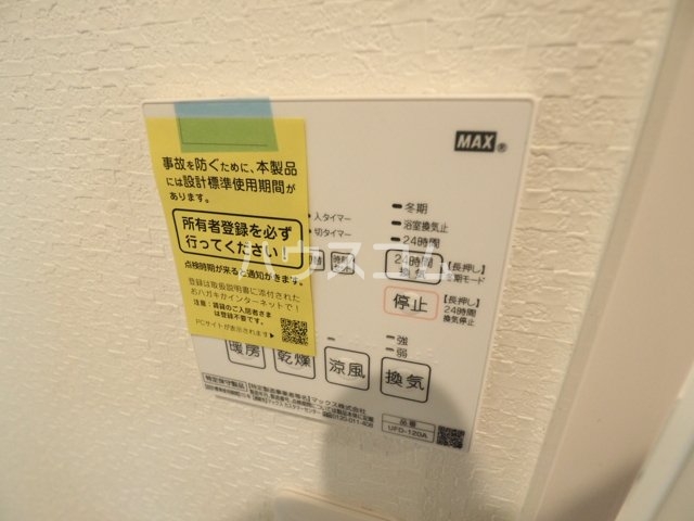 12/22 設備