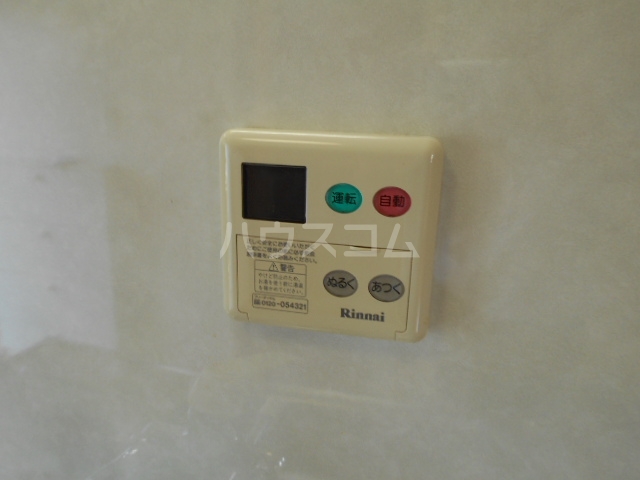 15/17 その他画像