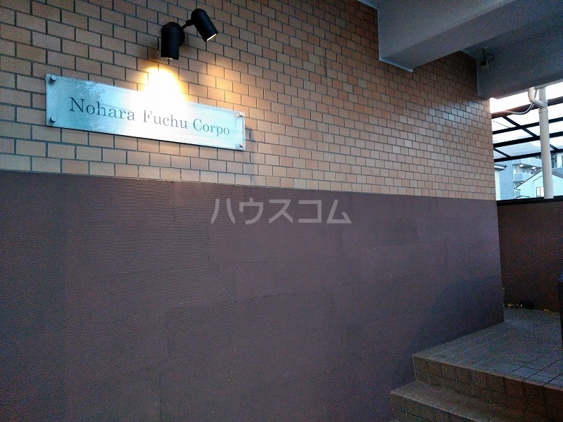 28/30 エントランス