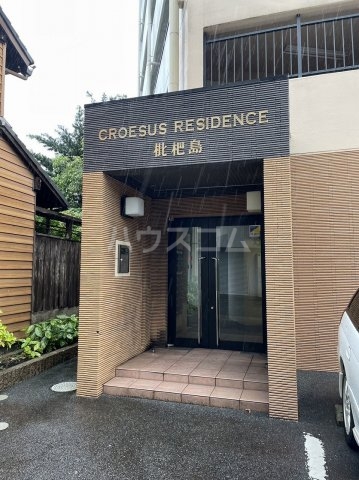 23/30 エントランス