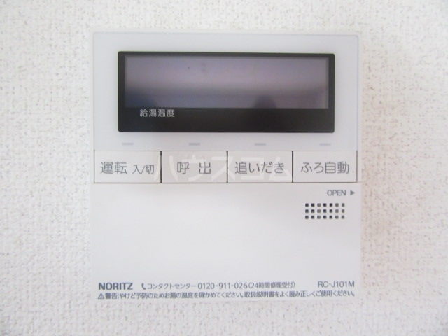 19/30 設備
