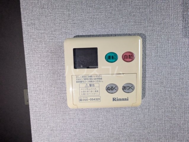25/30 その他画像