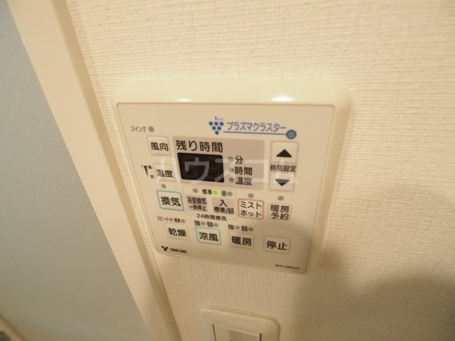 20/30 設備