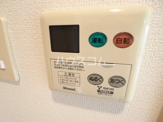 12/27 設備