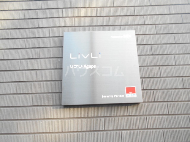 3/11 エントランス