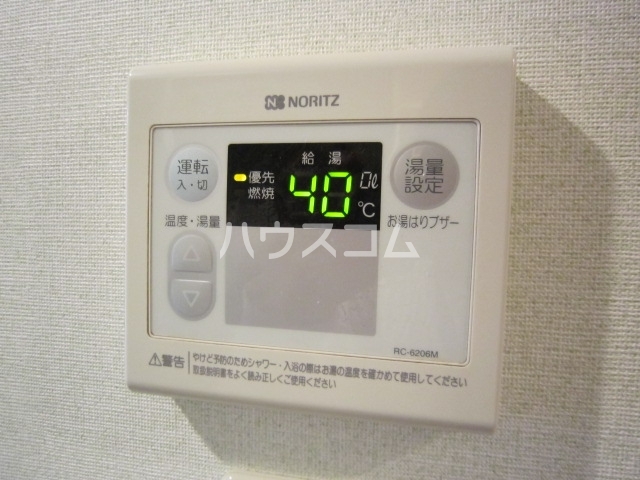 13/26 設備