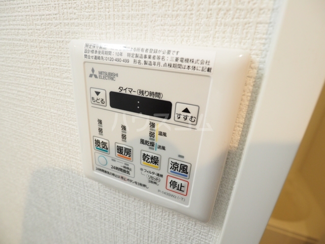 16/29 設備