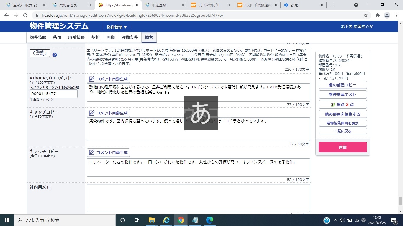 その他画像