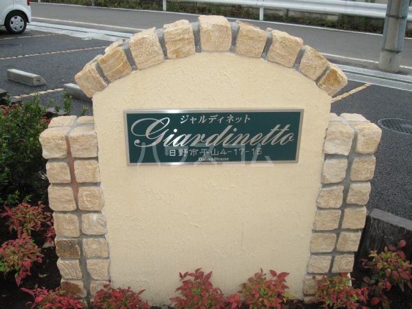 17/28 その他画像