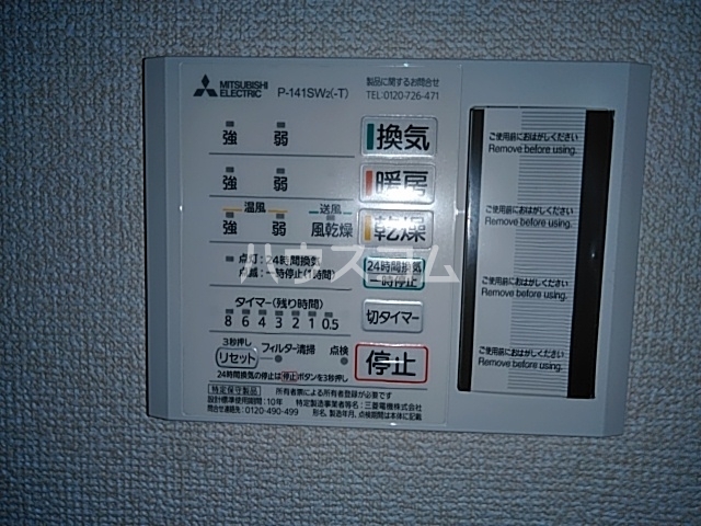 18/27 その他画像
