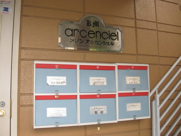 11/14 その他画像