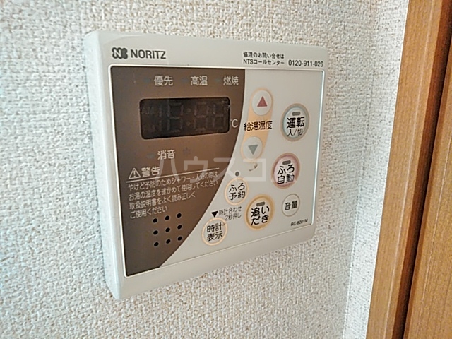 17/30 設備