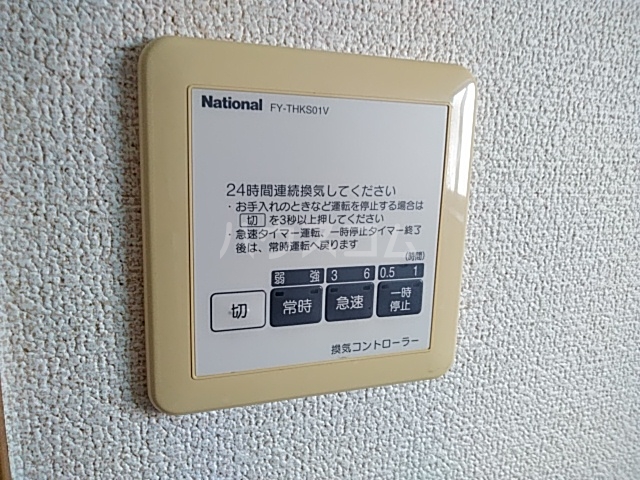18/30 設備