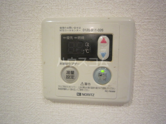 11/26 設備