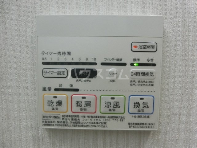 18/29 設備