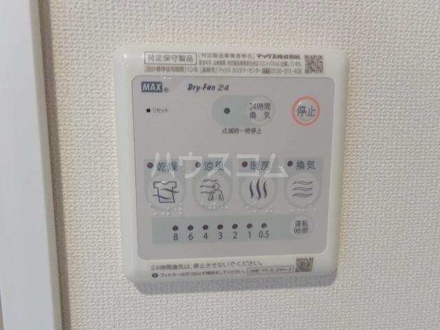 16/30 設備