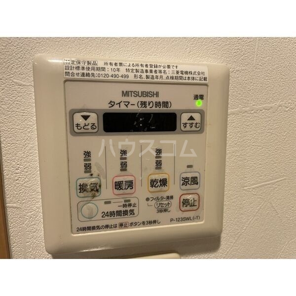 11/19 設備