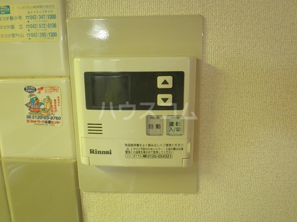 17/26 設備