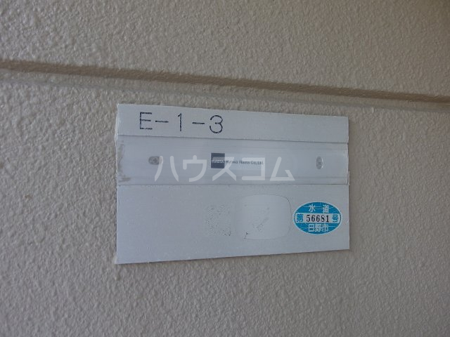 24/30 その他画像