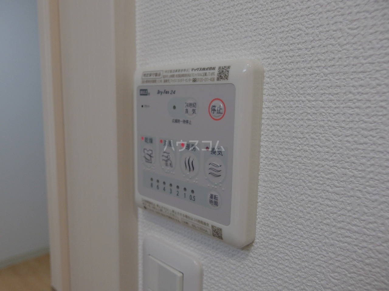 24/30 その他画像