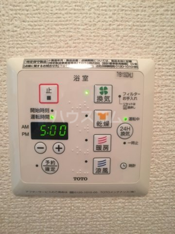 12/24 設備
