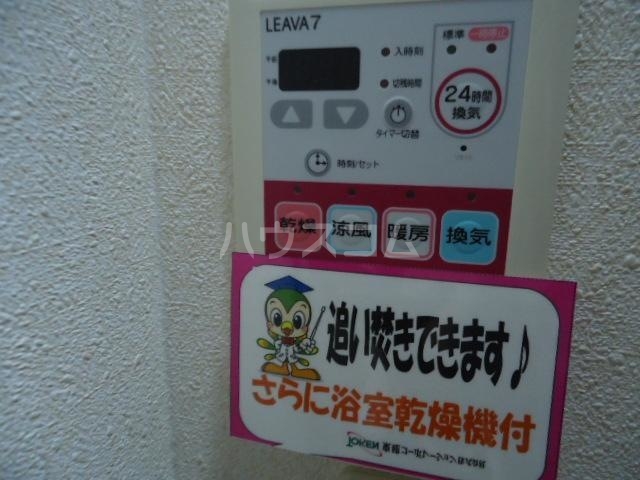 5/25 リビング/ダイニング