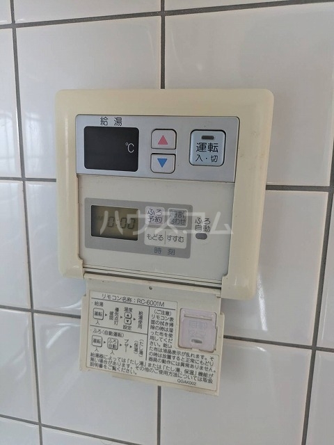 20/30 設備
