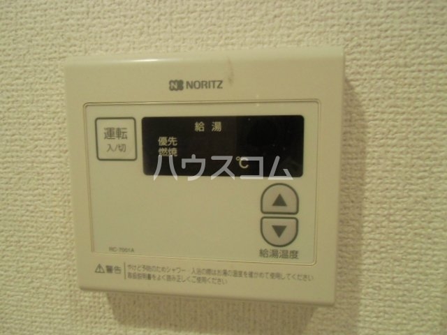 13/25 設備