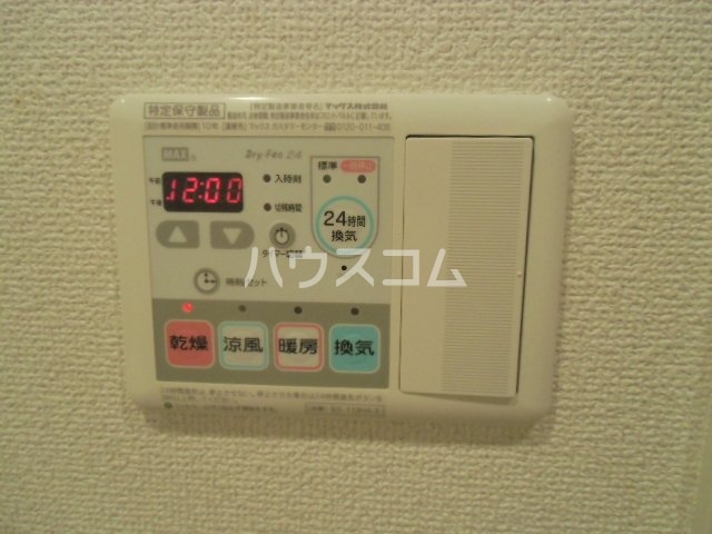 14/25 設備