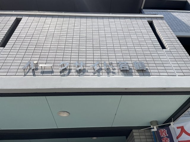 18/28 その他画像