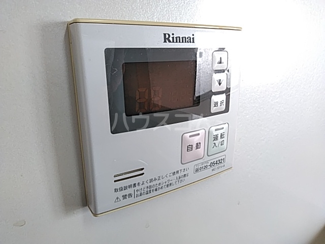 14/25 設備