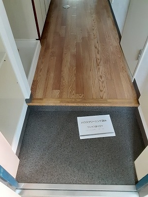 9/30 玄関
