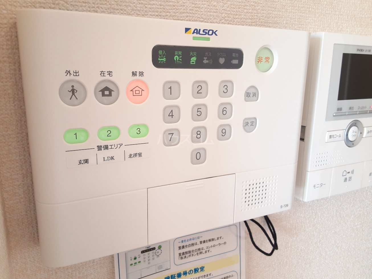 28/30 その他画像