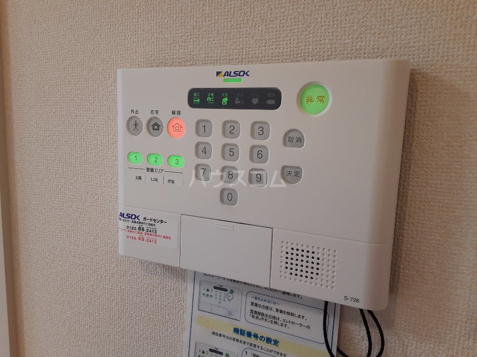 27/30 その他画像