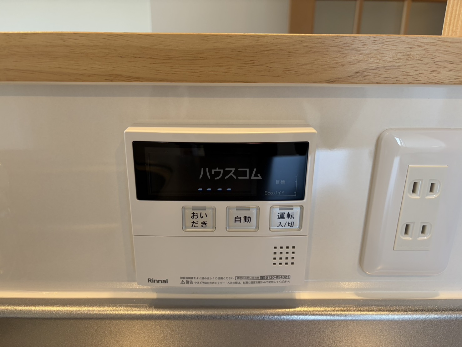 16/26 設備