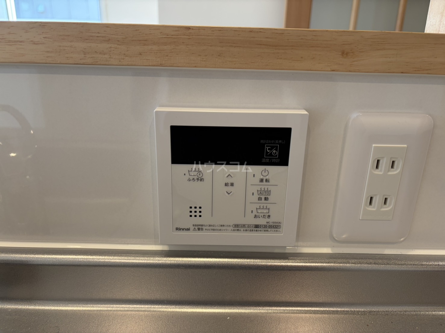 14/26 設備