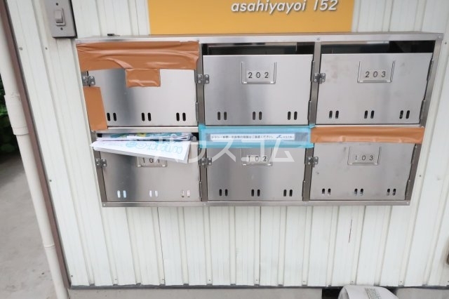 その他共有
