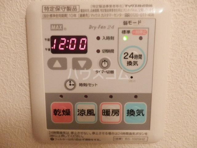 15/29 設備