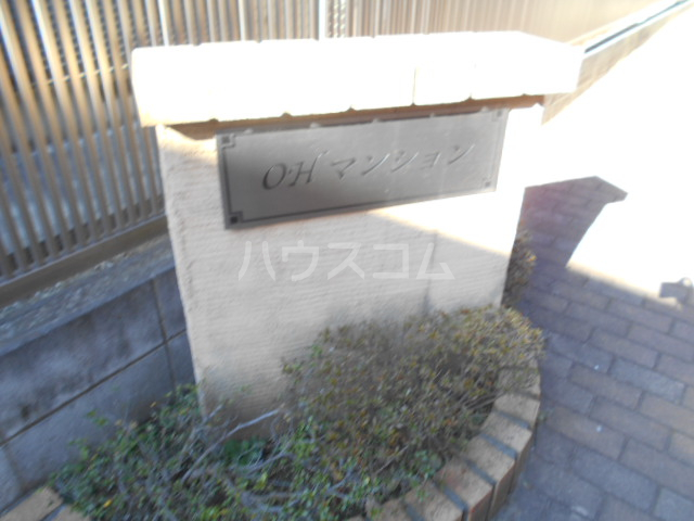 21/30 エントランス