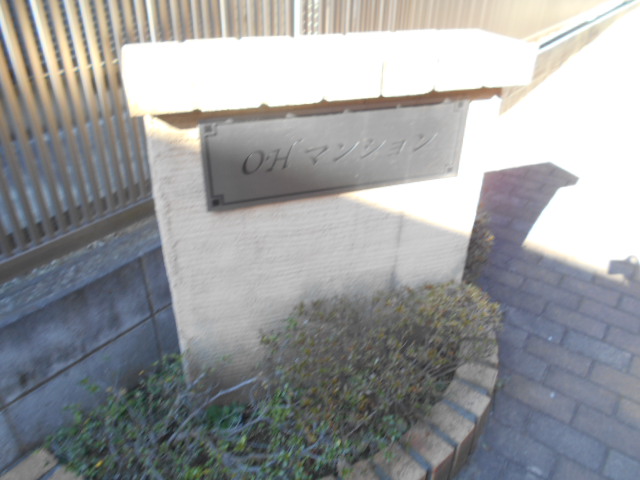 21/30 エントランス