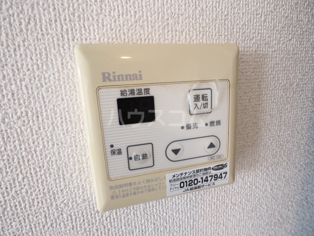 11/24 設備