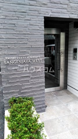 21/28 エントランス