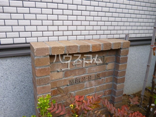 15/25 エントランス