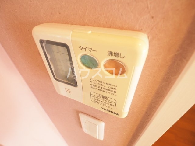 20/30 設備
