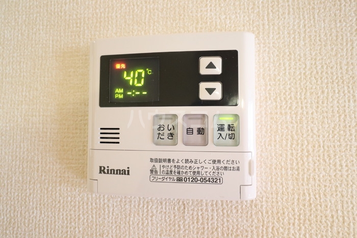 11/18 設備