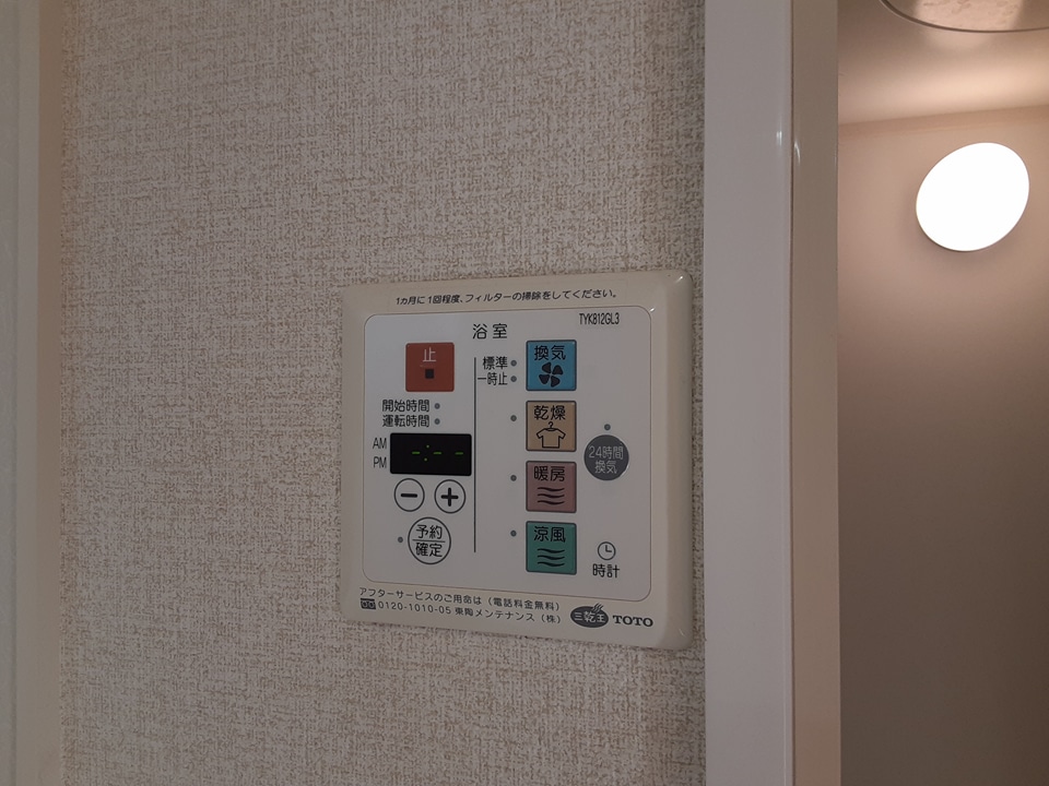 18/30 設備