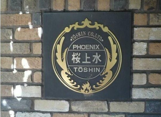 12/24 エントランス