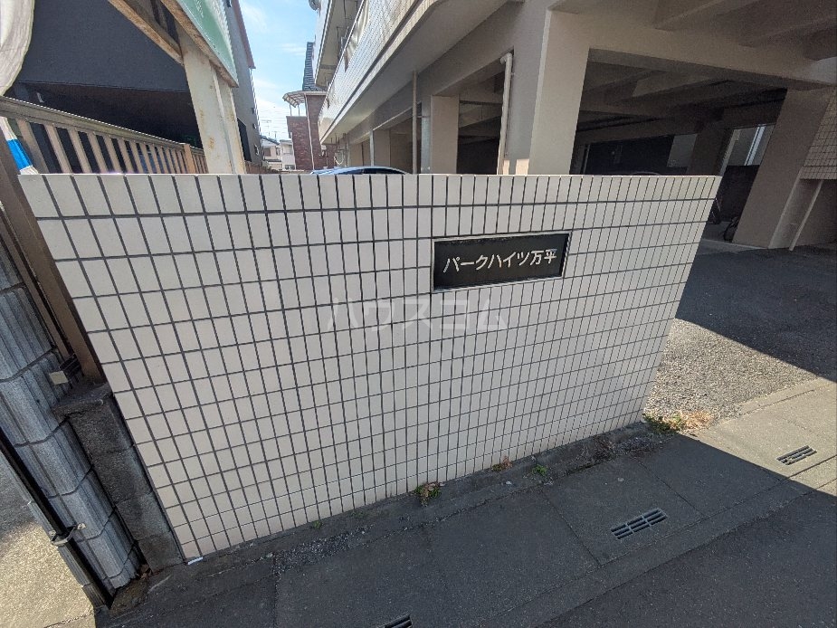 21/30 エントランス