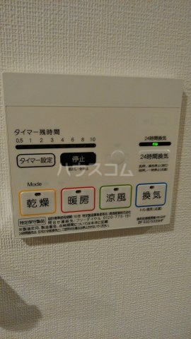 16/29 設備
